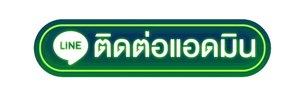 999 เว็บ ตรง